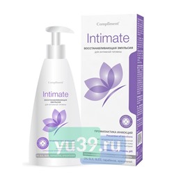 Compliment Intimate Восстанавливающая эмульсия для интимной гигиены, 250 мл.