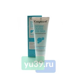 Пилинг-скатка для лица Compliment с гиалуроновой кислотой, 80 мл.