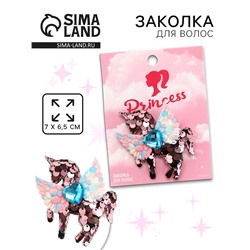 Заколка для волос Princess