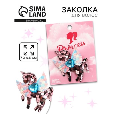 Заколка для волос Princess