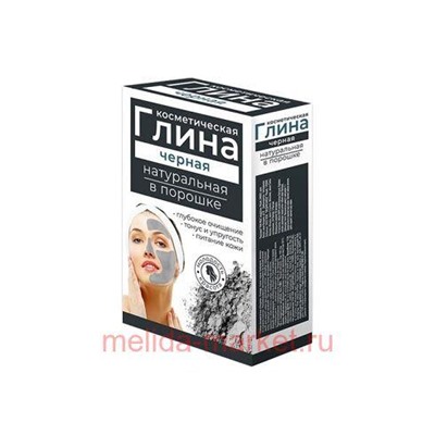 Глина Черная косметическая 100г.кор.