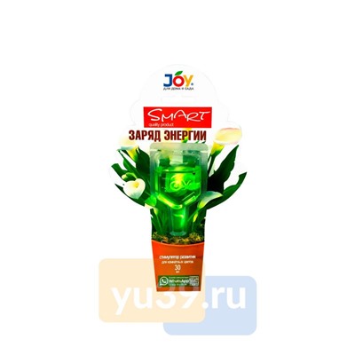 JOY Стимулятор для комнатных цветов Заряд энергии, 30 мл.