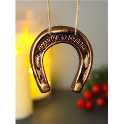 Ёлочная игрушка, подвеска «Подкова, любви, счастья, богатства», керамика, 7×7.6 см