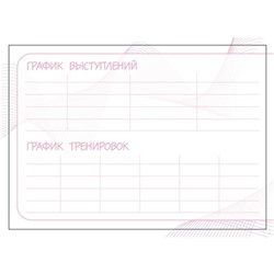 Дневник тренировок «Единорожка», 48 листов, 15,3 х 12,4 см