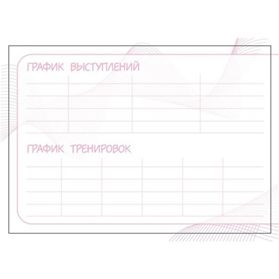 Дневник тренировок «Единорожка», 48 листов, 15,3 х 12,4 см