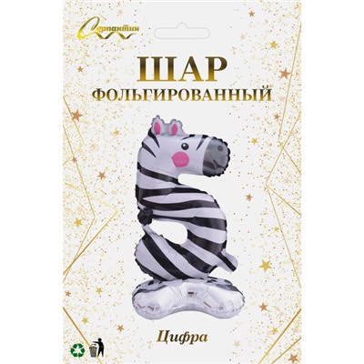 Шар фольгированный 23" (58 см) Цифра 5 "Мир зверят"