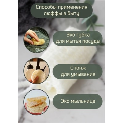 Мочалка для тела натуральная Доляна, 18×6 см