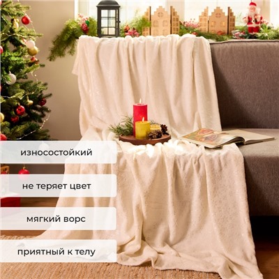 Плед "Этель" "Серебряные снежинки" 150*200 см,100% п/э, корал-флис 220 гр/м2