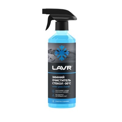 Зимний очиститель стекол LAVR (-30°С), 505 мл