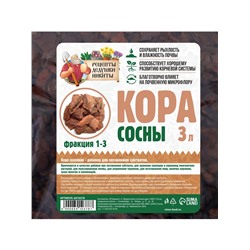 Кора сосны  "Рецепты Дедушки Никиты", фр 1-3, 3 л