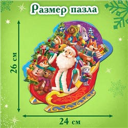 Пазл-головоломка «Дед Мороз и его помощники», рамка-вкладыш, 15 деталей