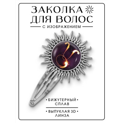 HZG-0318 Заколка Знаки Зодиака - Телец