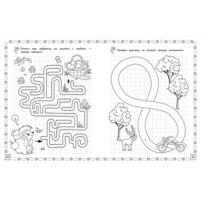 Рисуем линии и узоры