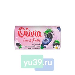 Мыло туалетное твердое Olivia Love Nature & Fruttis Нежный ежевичный мусс 140гр