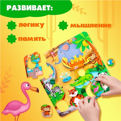 Пазл-сортер «Зверята в зоопарке», 12 деталей