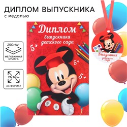 Набор на выпускной «Выпускник детского сада», медаль и диплом, Микки Маус