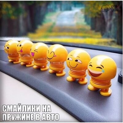 Автомобильное украшение на приборную панель 5*7,5 см / СМАЙЛИКИ / ВОЗДУШНЫЙ ПОЦЕЛУЙ