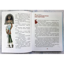 Уценка. Алексей Толстой. Золотой ключик, или Приключения Буратино (ил. А. Власовой)