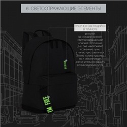 RQL-117-1 Рюкзак