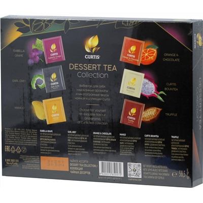 CURTIS. Dessert Tea Collection 58,5 гр. карт.пачка, 30 пак.