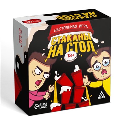 Настольная игра для взрослых «Стаканы на стол», 50 карт, 20 стаканов, 18+
