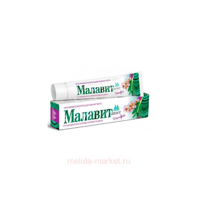 Малавит Дент зубная паста 75 г. ШАЛФЕЙ