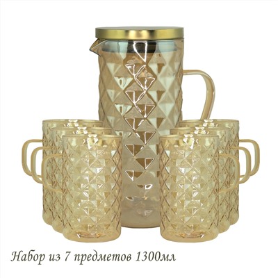 160-253 Набор графин 1300мл и 6 стаканов в под.уп.(х8)