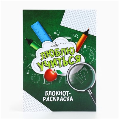 Подарочный набор, 8 предметов «Выпускной:Вперёд к знаниям»