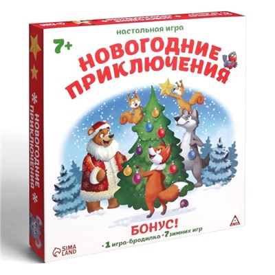 Новогодняя игра «Новогодние приключения»