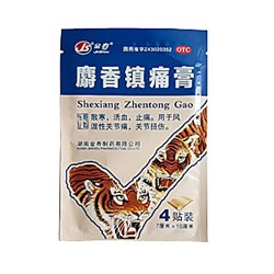 JS Shexiang Zhentong Gao Пластырь тигровый противоотечный, посттравматический), 4 шт.