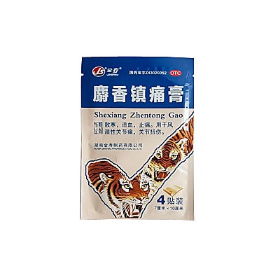 JS Shexiang Zhentong Gao Пластырь тигровый противоотечный, посттравматический), 4 шт.