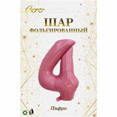 Шар фольгированный 32'/81см "Цифра "4" (розовый)