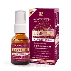 NOVOSVIT КОНЦЕНТРАТ SERUM-IN-OIL ПРОТИВ МОРЩИН И ИСТОНЧЕНИЯ КОЖИ 25МЛ