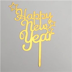 Топпер для торта новогодний Happy New Year, 8 см
