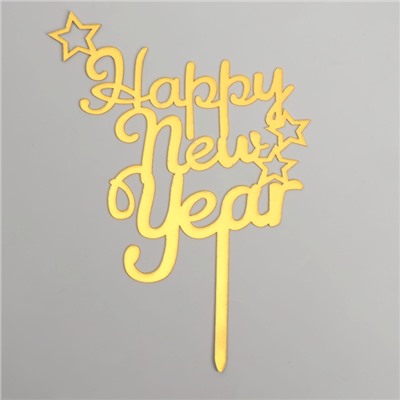 Топпер для торта новогодний Happy New Year, 8 см