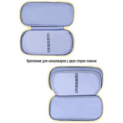 Пенал мягкий 1 отделение, 1 карман, 220*95*50 Berlingo "Fusion", полиэстер, откидная планка