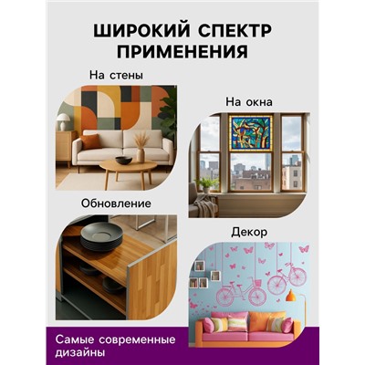 Плёнка самоклеящаяся, синяя, 0.45×3 м, 80 мкм