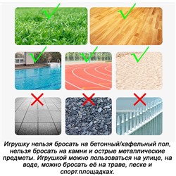 Игрушка для собак, мяч-фрисби трансформер S2209С желтый_с_зеленым