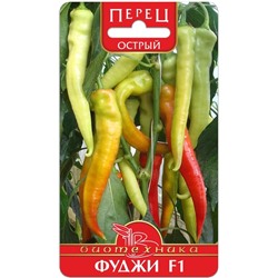 Перец острый Фуджи F1