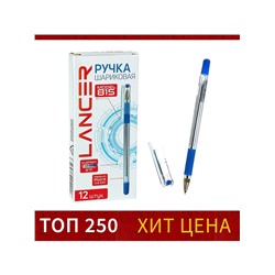 Ручка шариковая 0.5 мм, стержень синий, корпус прозрачный с резиновым держателем