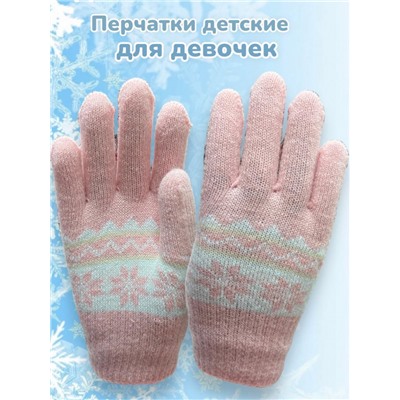 Перчатки детские для девочек Арт 2023/7 тип 3