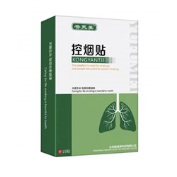 Kongyantie пластырь антиникотиновый