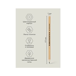 Набор карандашей ч/г Красин "Конструктор" 6шт., 2Т (2Н), Т (Н), ТМ (НВ)-2, М (В), 2М (2В) шестигран., заточен., ПП пакет, европодвес