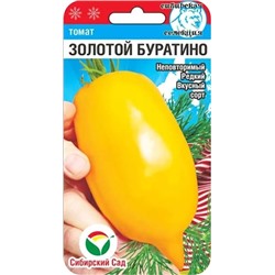 Семена Томат Золотой Буратино, арт.: 10202