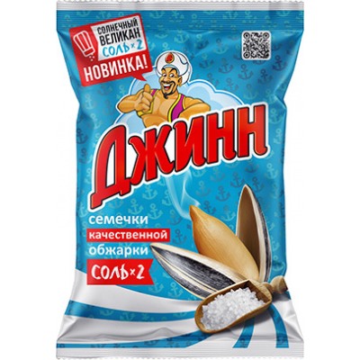 Семечки подсолнечника жареные особо соленые «Солнечный Великан» ТМ «Джинн»  100гр