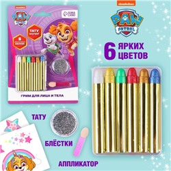 Грим для лица и тела Paw Patrol, "Cкай", карандаши 6 цв, блестки, аппликатор, тату