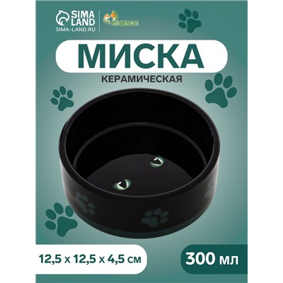 Миска керамическая "Черный кот" 300 мл  12,5 х 4,5 см, черно-зеленая