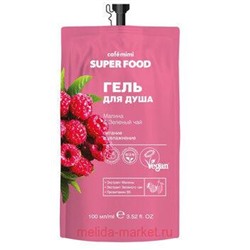 CAFЕ MIMI Super Food Гель для душа малина&зеленый чай 100 мл 512110