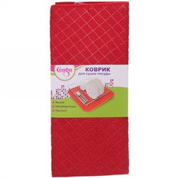 Коврик для сушки посуды 38*50см "Ромбы" красный