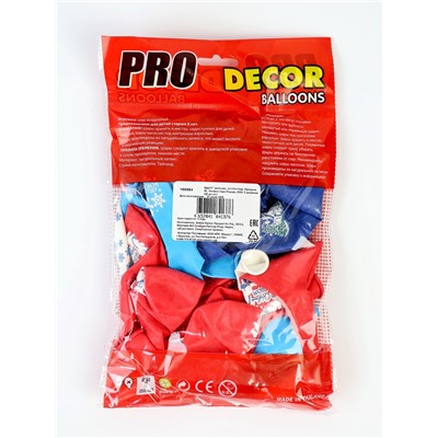 Воздушные шары латексные 12" «Новогодняя Лошадь», 25 шт., 2-сторонние, МИКС